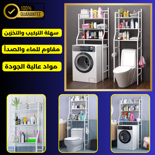 رف وحامل لتنظيم الحمام